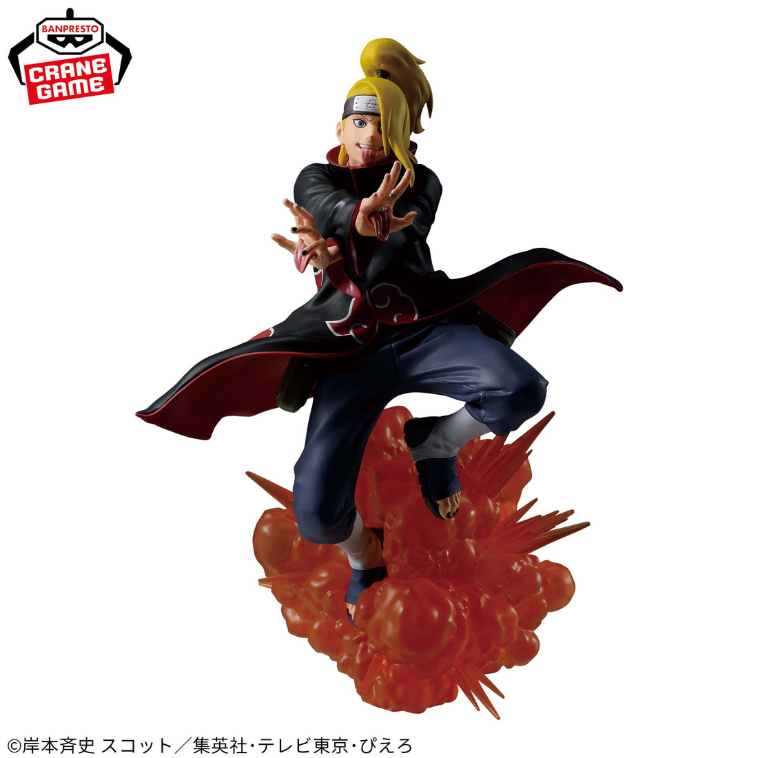 Banpresto Crane Game Naruto Shippuden Deidara EFFECTREME Figure alternate product photo 3
