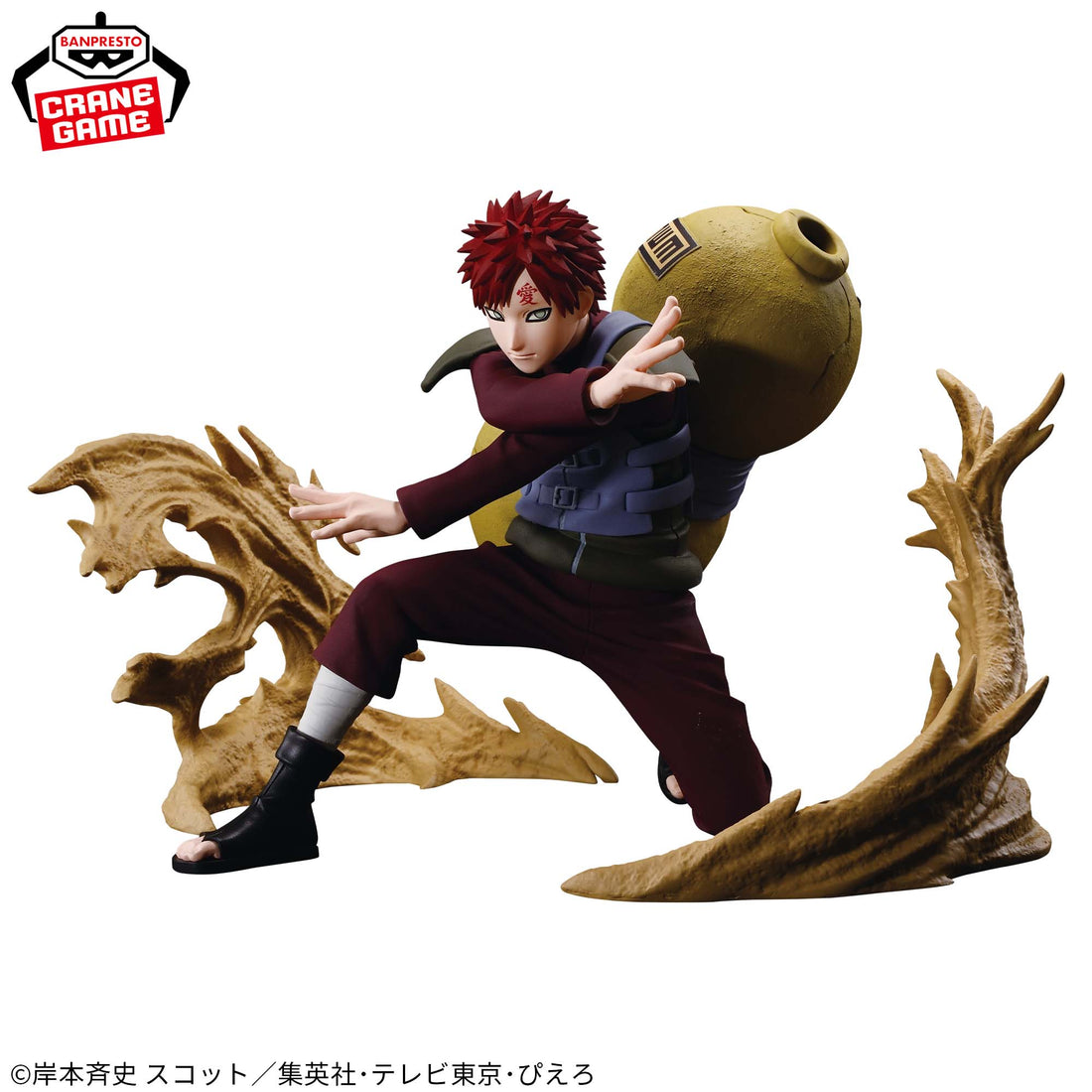 Banpresto Crane Game Naruto Shippuden Gaara VIBRATION STARS PLUS Figure alternate product photo 2