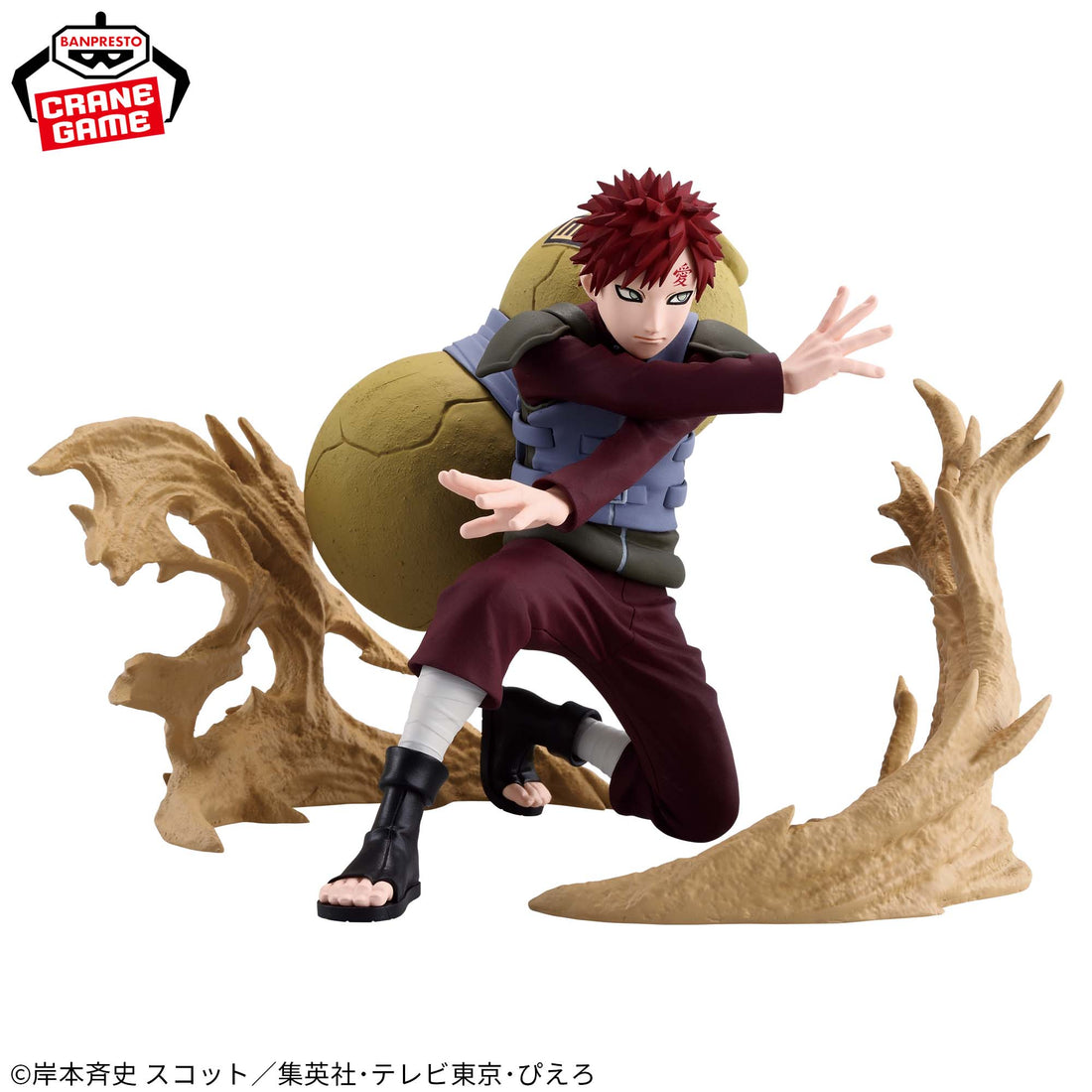 Banpresto Crane Game Naruto Shippuden Gaara VIBRATION STARS PLUS Figure alternate product photo 3