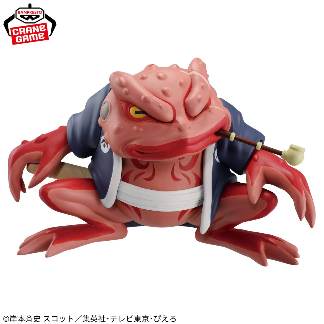 Banpresto Crane Game Naruto Shippuden Gamabunta Soft Vinyl Figure alternate product photo 2