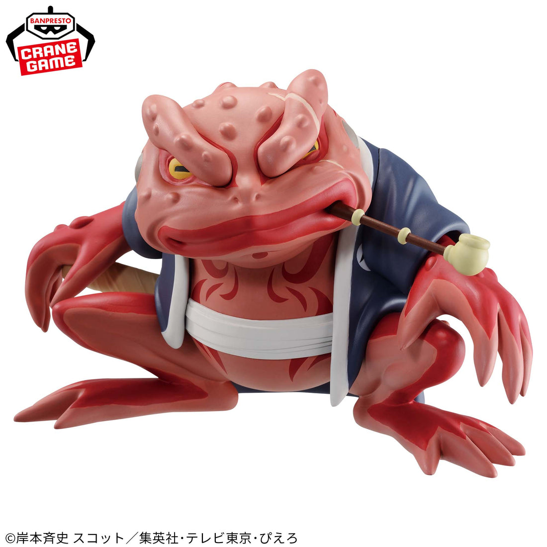 Banpresto Crane Game Naruto Shippuden Gamabunta Soft Vinyl Figure alternate product photo 3