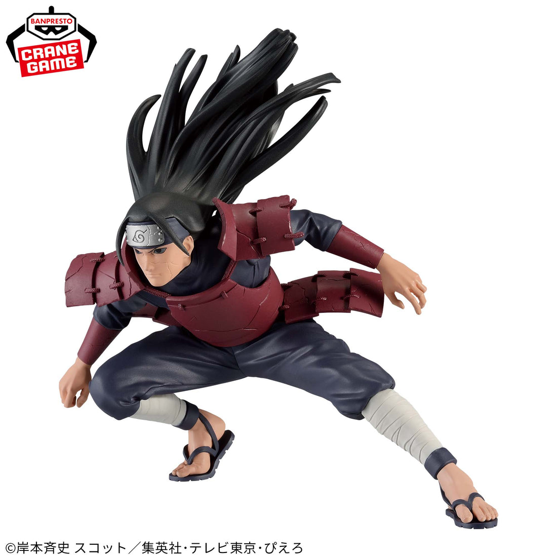 Banpresto Crane Game Naruto Shippuden Hashirama Senju PANEL SPECTACLE Figure alternate product photo 3
