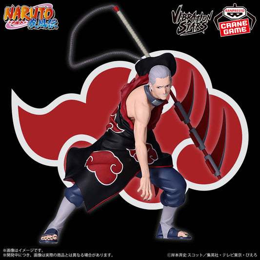 Banpresto Crane Game Naruto Shippuden Hidan Normal Mode VIBRATION STARS Figure main product photo