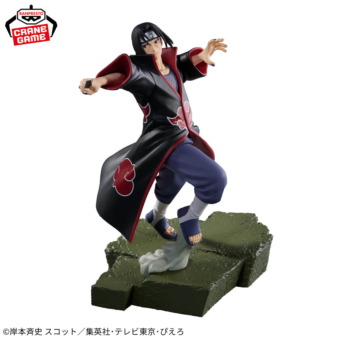 Banpresto Crane Game Naruto Shippuden Itachi Uchiha Combination Battle Figure alternate product photo 2