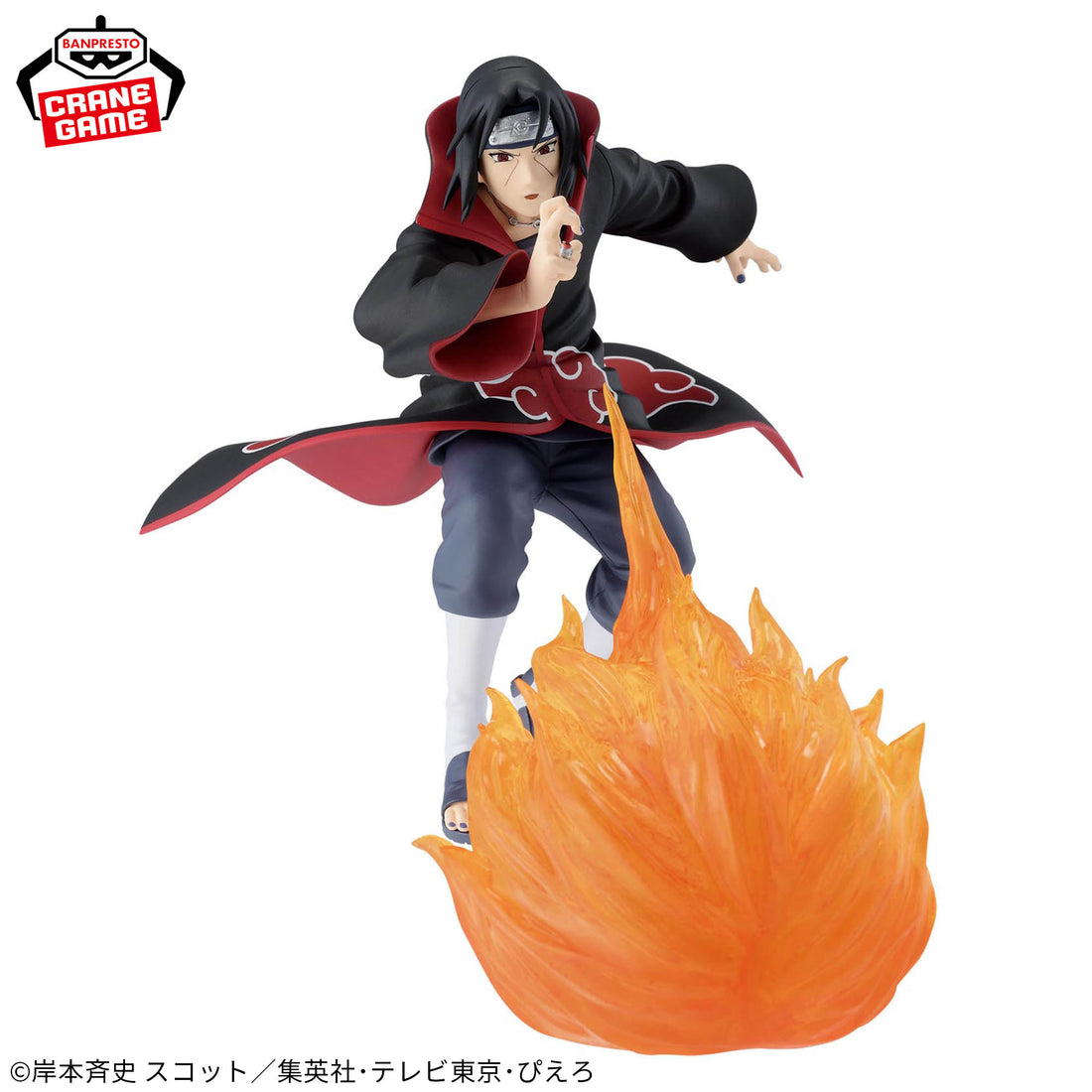 Banpresto Crane Game Naruto Shippuden Itachi Uchiha II EFFECTREME Figure alternate product photo 2