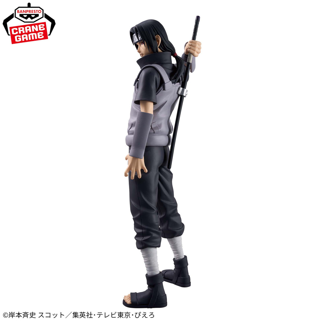 Banpresto Crane Game Naruto Shippuden Itachi Uchiha II Grandista Figure alternate product photo 2