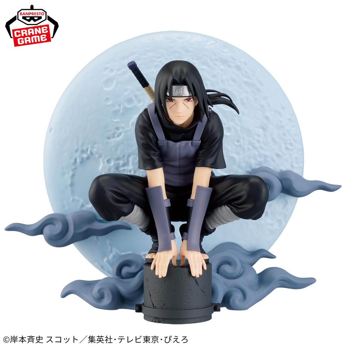 Banpresto Crane Game Naruto Shippuden Itachi Uchiha Special Memorable Saga Figure alternate product photo 2
