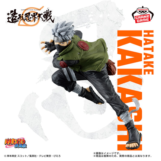 Banpresto Crane Game Naruto Shippuden Kakashi Hatake Figure Colosseum BANPRESTO FIGURE COLOSSEUM Figure main product photo