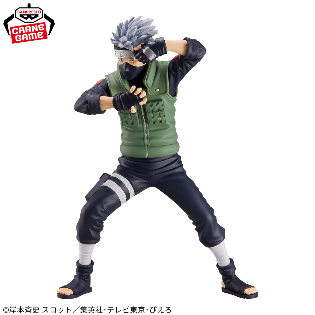 Banpresto Crane Game Naruto Shippuden Kakashi Hatake Grandista Figure alternate product photo 2