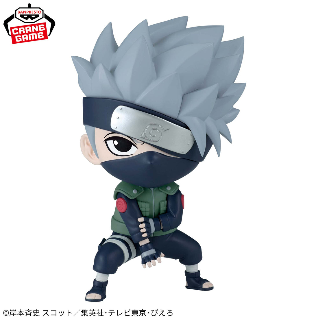Banpresto Crane Game Naruto Shippuden Kakashi Hatake REPOPRIZE Figure alternate product photo 2