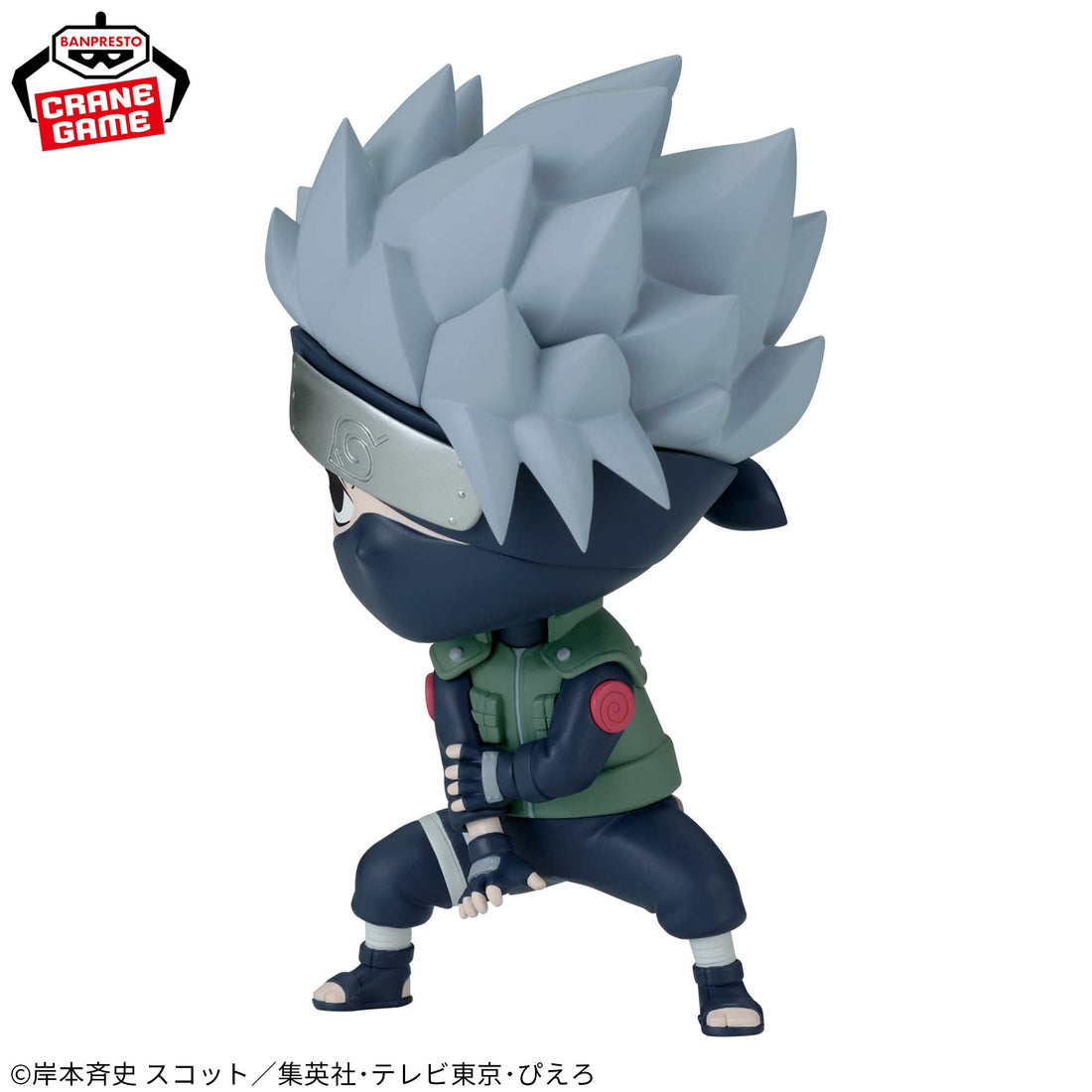Banpresto Crane Game Naruto Shippuden Kakashi Hatake REPOPRIZE Figure alternate product photo 3