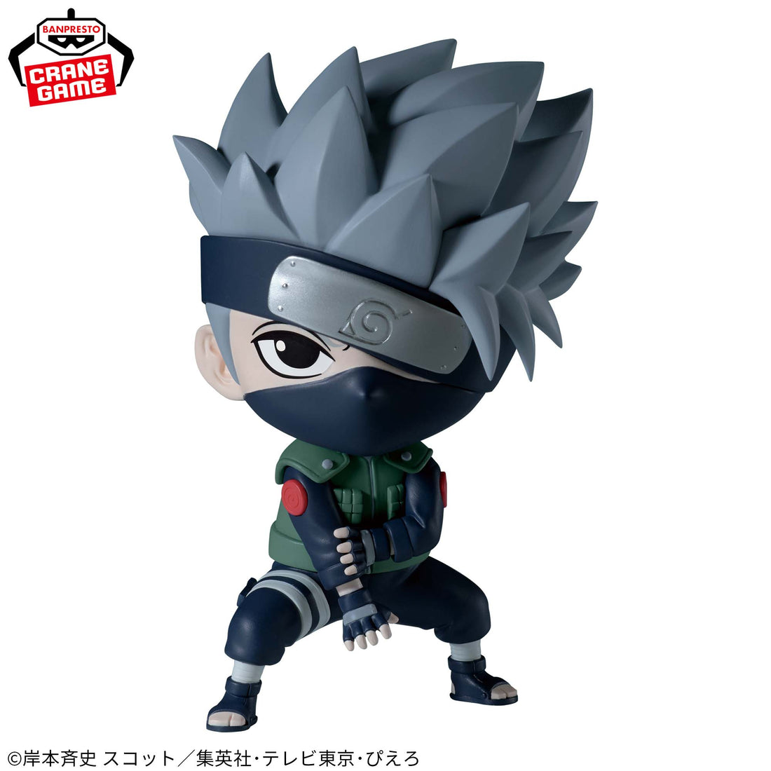 Banpresto Crane Game Naruto Shippuden Kakashi Hatake REPOPRIZE Figure alternate product photo 4