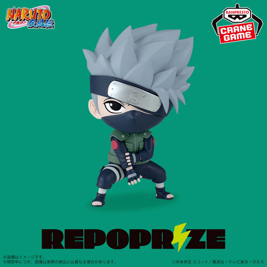 Banpresto Crane Game Naruto Shippuden Kakashi Hatake REPOPRIZE Figure main product photo