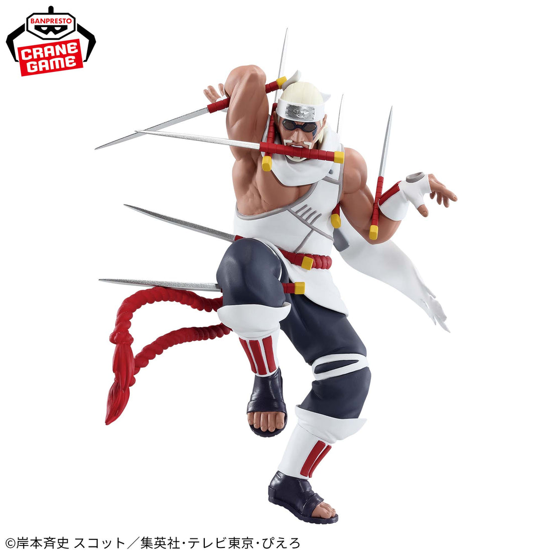 Banpresto Crane Game Naruto Shippuden Killer Bee VIBRATION STARS Figure alternate product photo 2