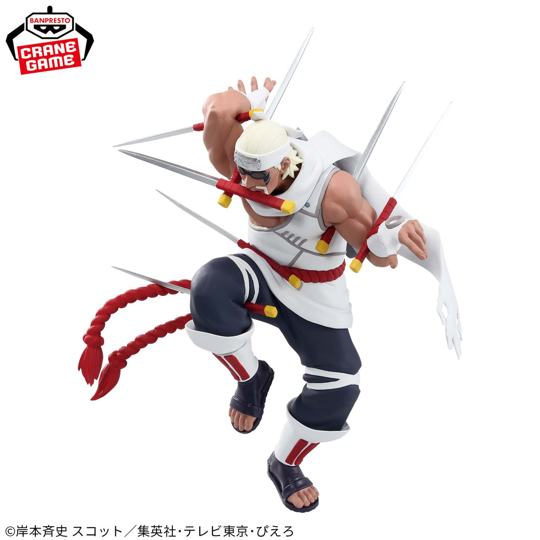 Banpresto Crane Game Naruto Shippuden Killer Bee VIBRATION STARS Figure alternate product photo 3
