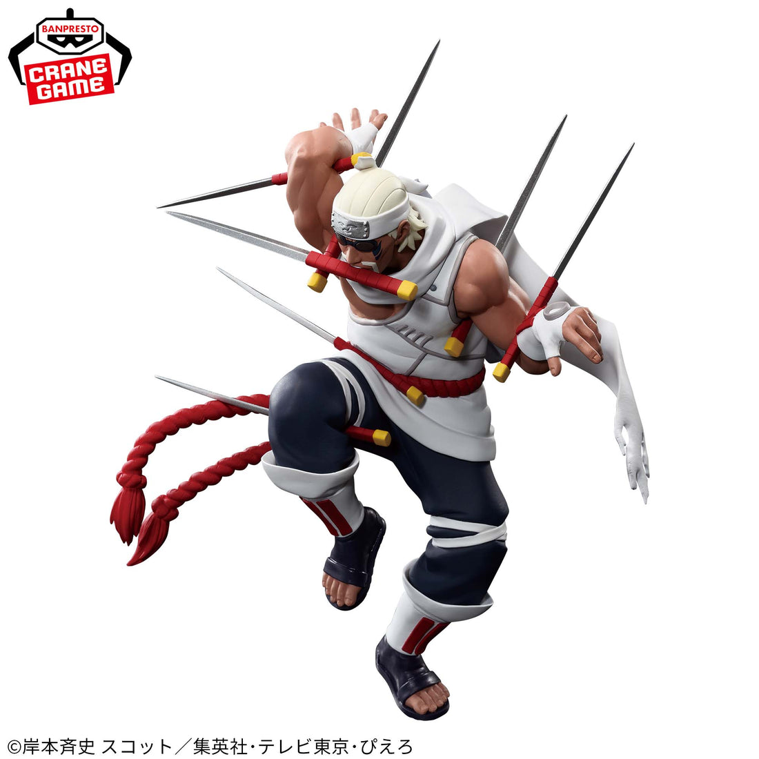 Banpresto Crane Game Naruto Shippuden Killer Bee VIBRATION STARS Figure alternate product photo 4