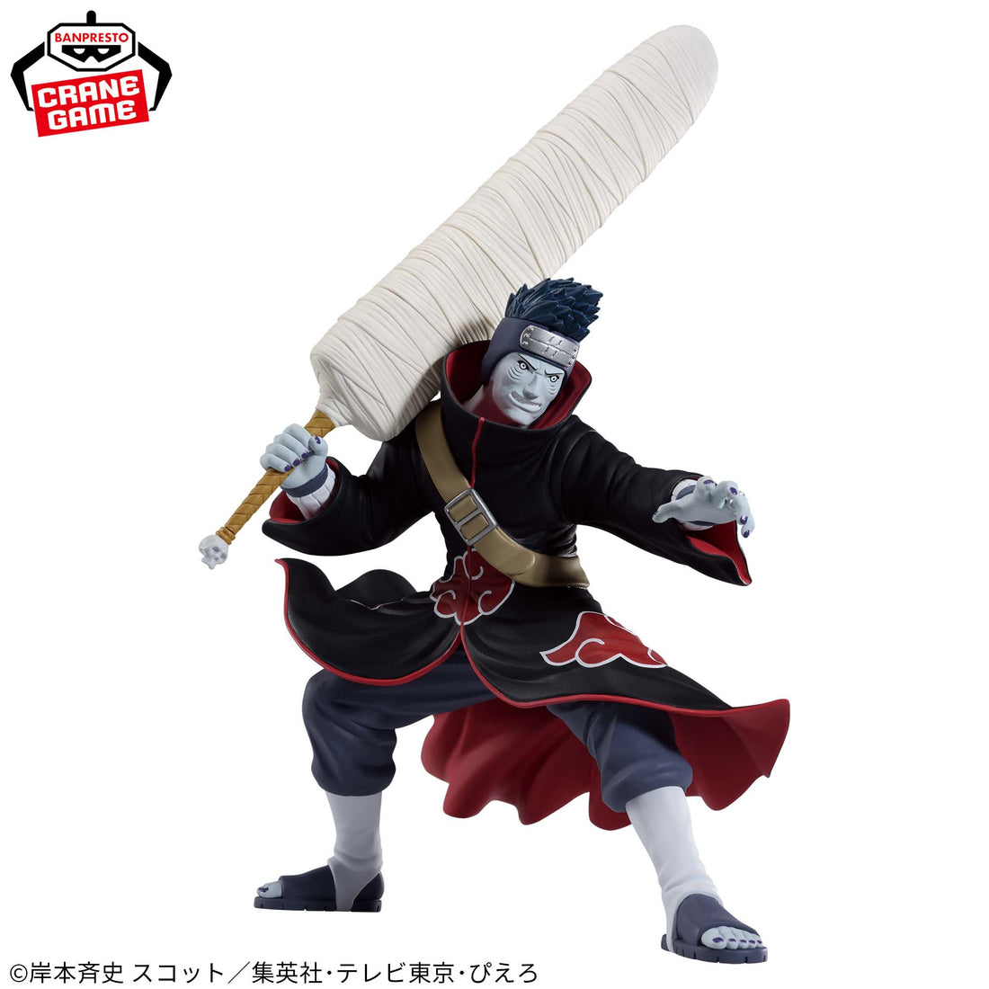 Banpresto Crane Game Naruto Shippuden Kisame Hoshigaki VIBRATION STARS Figure alternate product photo 2