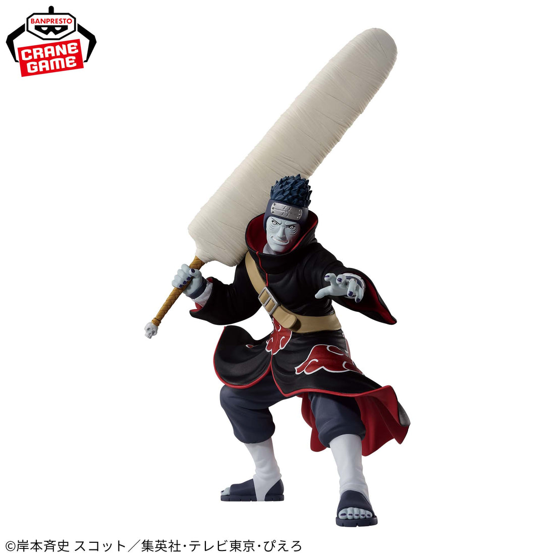 Banpresto Crane Game Naruto Shippuden Kisame Hoshigaki VIBRATION STARS Figure alternate product photo 3