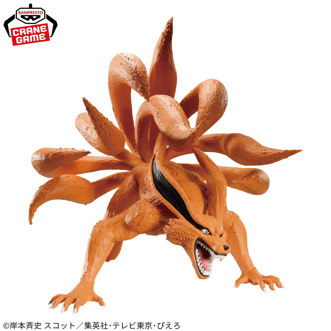 Banpresto Crane Game Naruto Shippuden Kurama Nine-Tails Figure main product photo