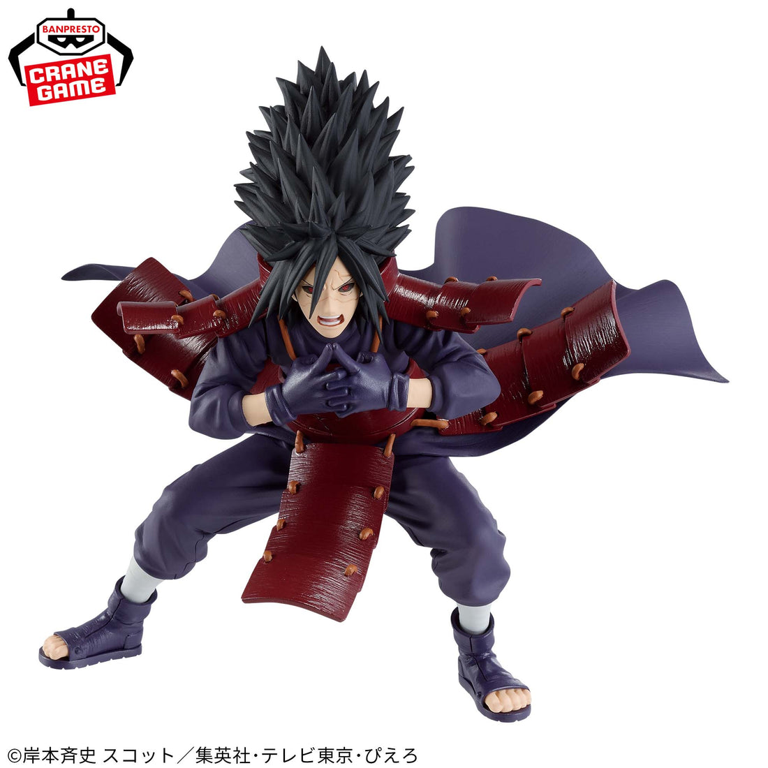Banpresto Crane Game Naruto Shippuden Madara Uchiha Edo Tensei VIBRATION STARS Figure alternate product photo 2