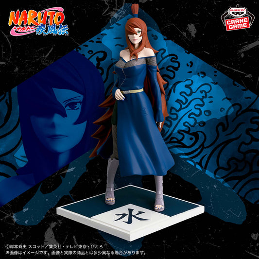 Banpresto Crane Game Naruto Shippuden Mei Terumi Five Kage Assembly Figure main product photo