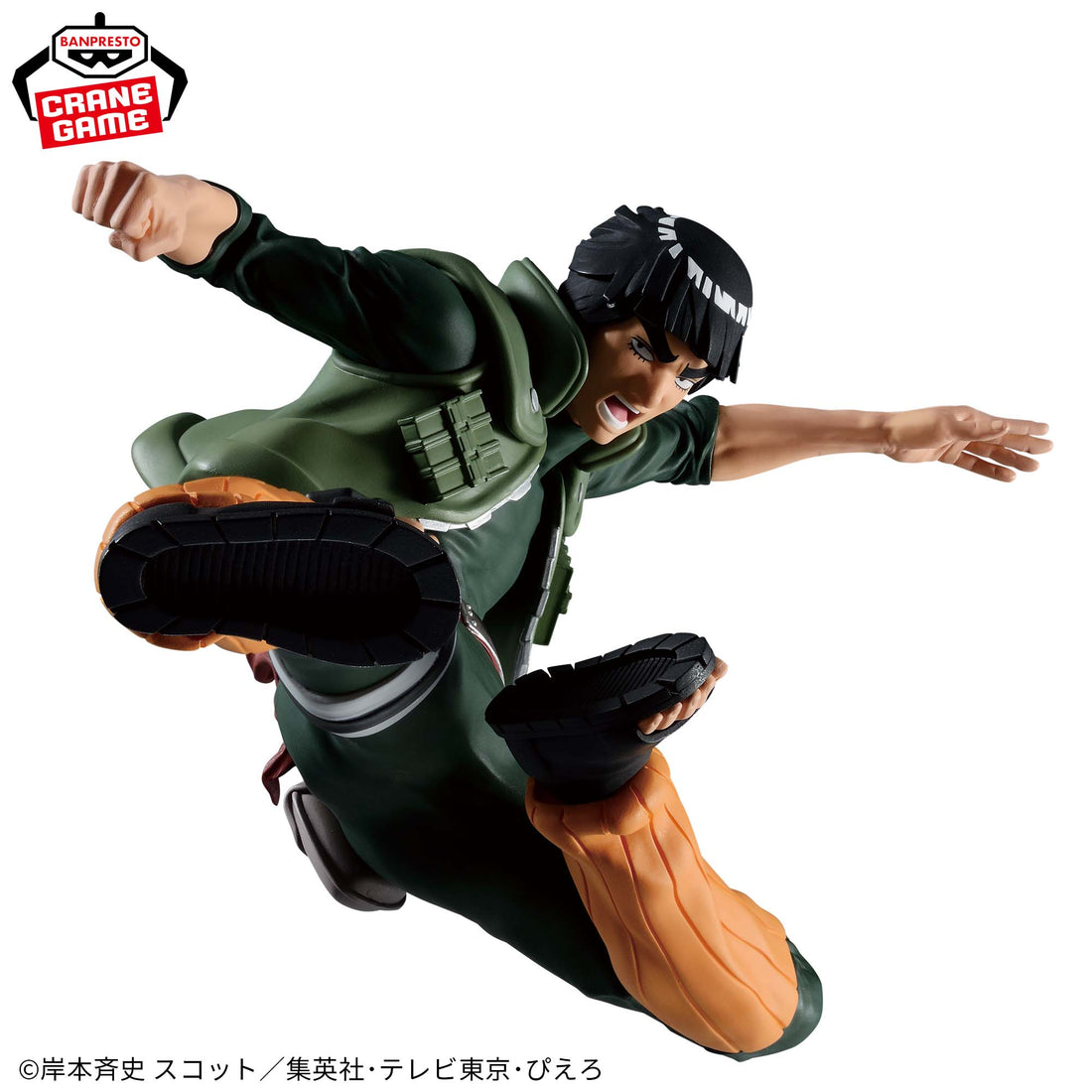 Banpresto Crane Game Naruto Shippuden Might Guy VIBRATION STARS Figure alternate product photo 3
