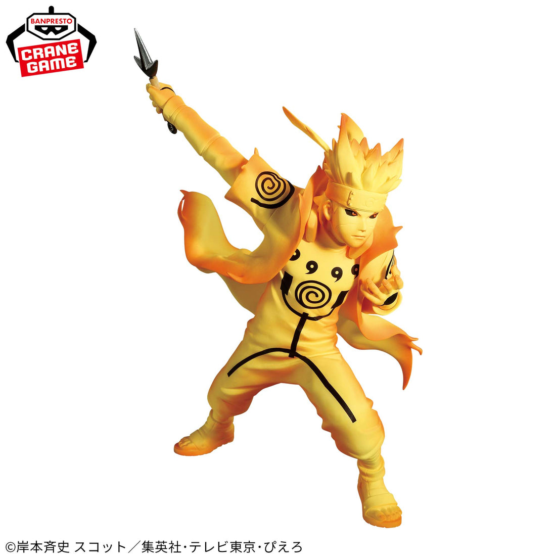 Banpresto Crane Game Naruto Shippuden Minato Namikaze III VIBRATION STARS Figure alternate product photo 3