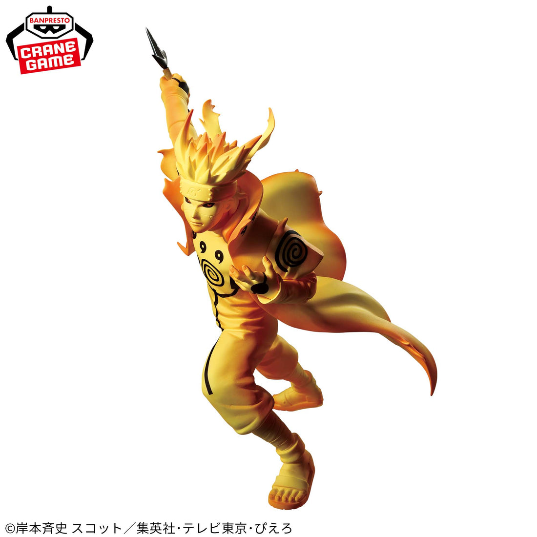 Banpresto Crane Game Naruto Shippuden Minato Namikaze III VIBRATION STARS Figure alternate product photo 4