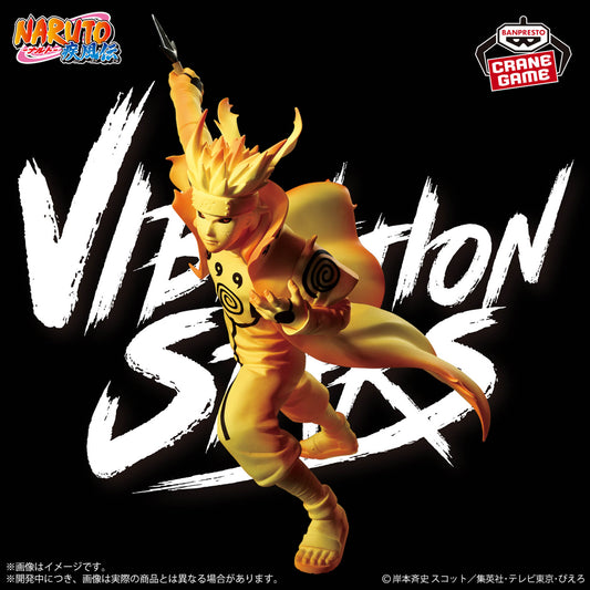 Banpresto Crane Game Naruto Shippuden Minato Namikaze III VIBRATION STARS Figure main product photo