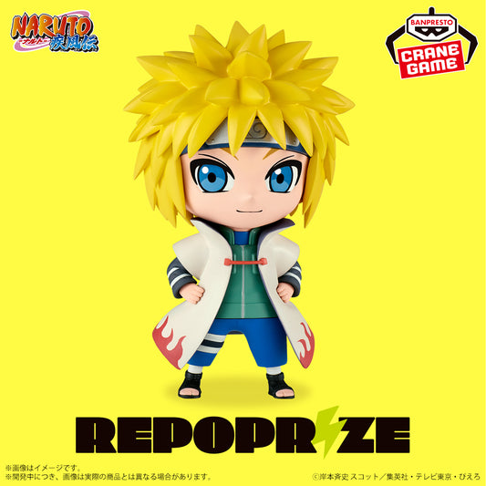 Banpresto Crane Game Naruto Shippuden Minato Namikaze REPOPRIZE Figure main product photo