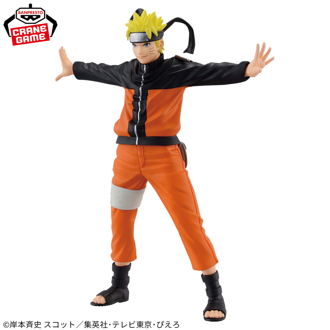 Banpresto Crane Game Naruto Shippuden Naruto Uzumaki Crossing Time PANEL SPECTACLE Figure alternate product photo 3