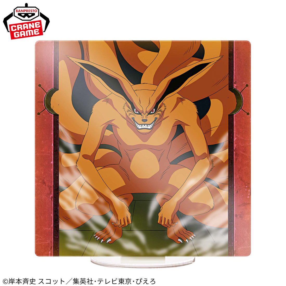 Banpresto Crane Game Naruto Shippuden Naruto Uzumaki Crossing Time PANEL SPECTACLE Figure alternate product photo 4