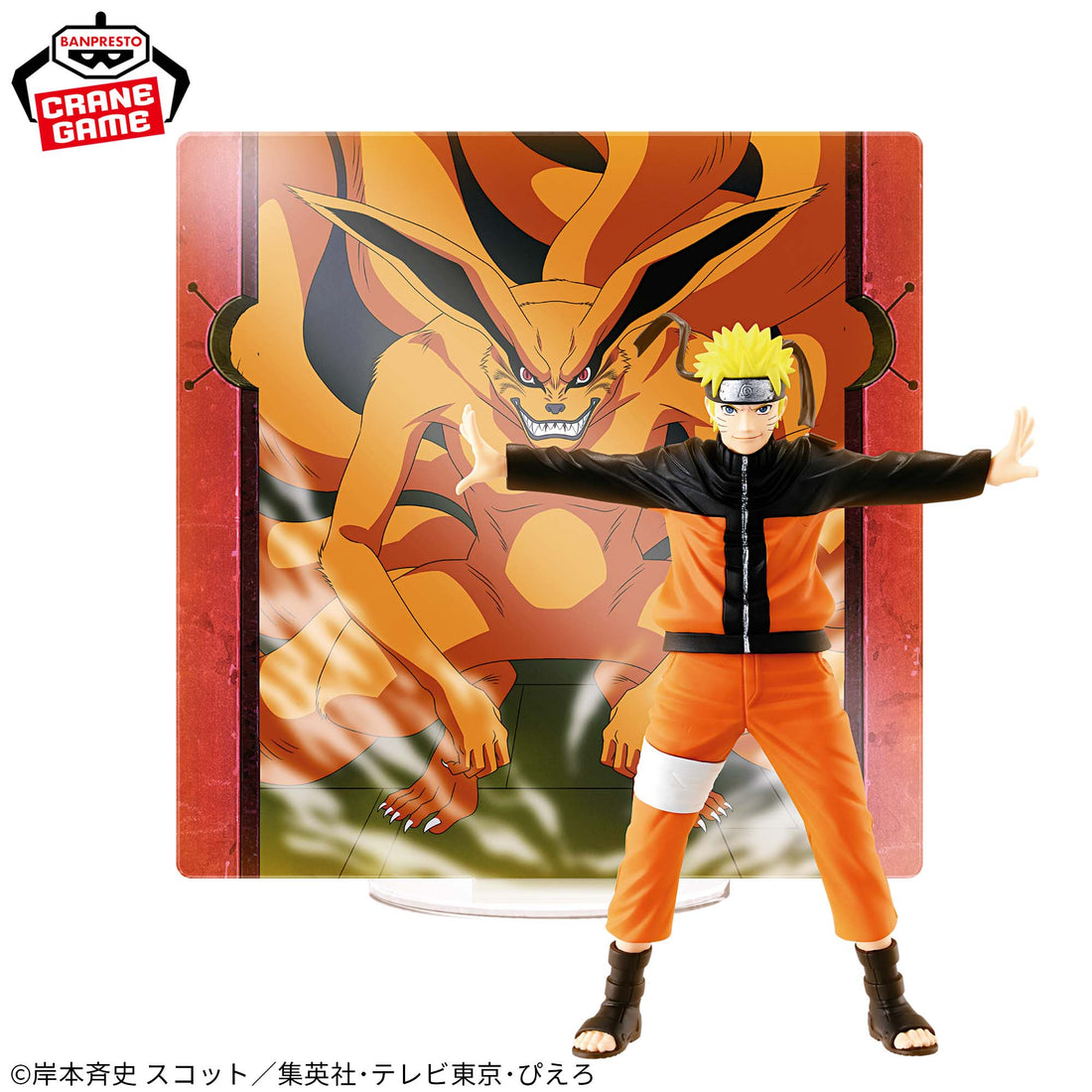 Banpresto Crane Game Naruto Shippuden Naruto Uzumaki Crossing Time PANEL SPECTACLE Figure main product photo