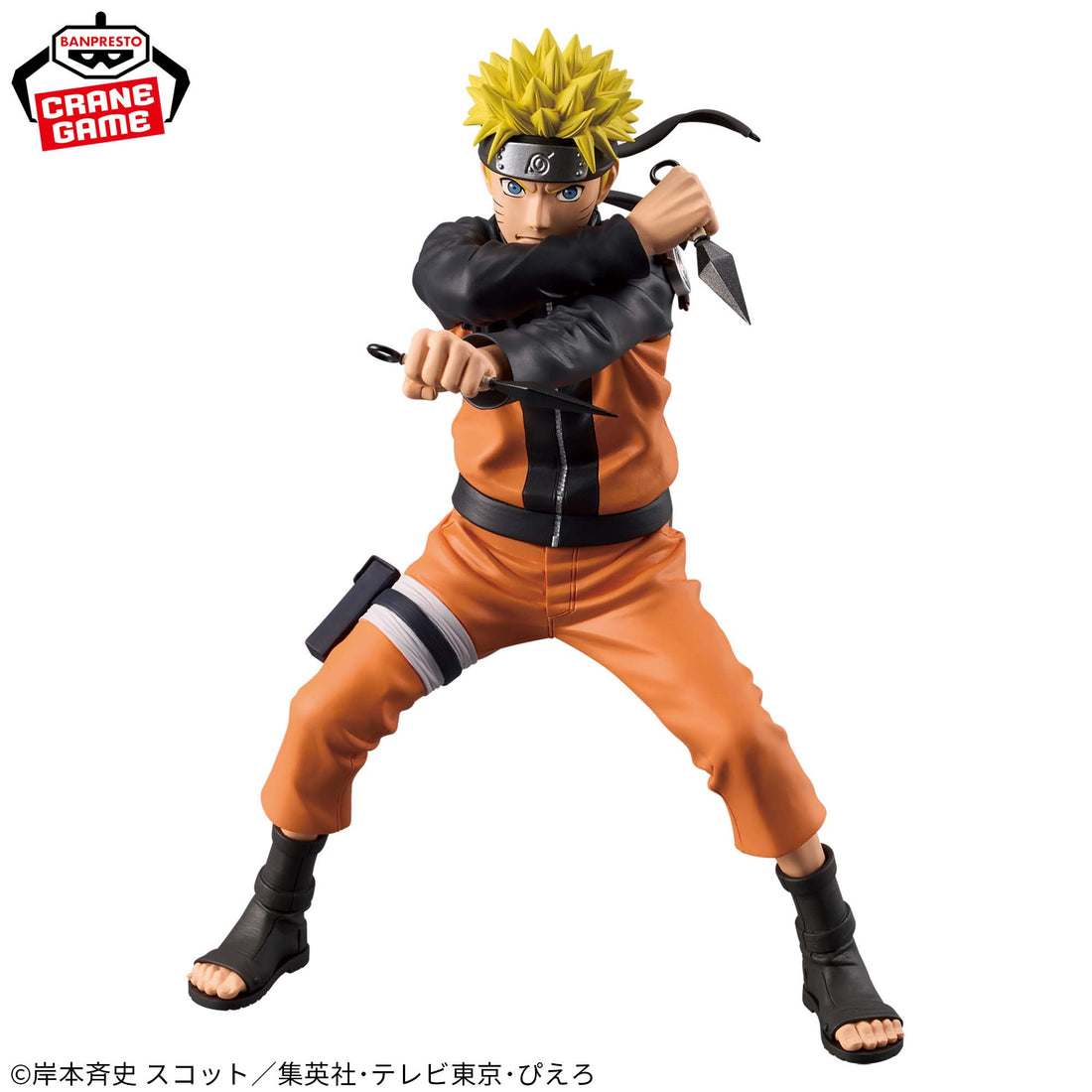 Banpresto Crane Game Naruto Shippuden Naruto Uzumaki Grandista Figure alternate product photo 2