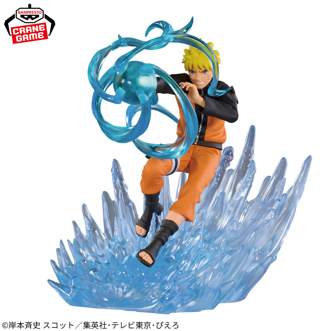 Banpresto Crane Game Naruto Shippuden Naruto Uzumaki II Combination Battle Figure alternate product photo 2