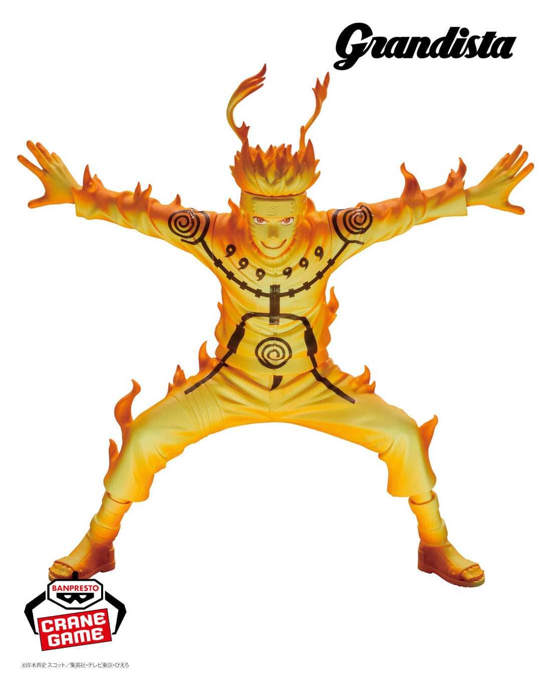 Banpresto Crane Game Naruto Shippuden Naruto Uzumaki II Grandista Figure alternate product photo 2