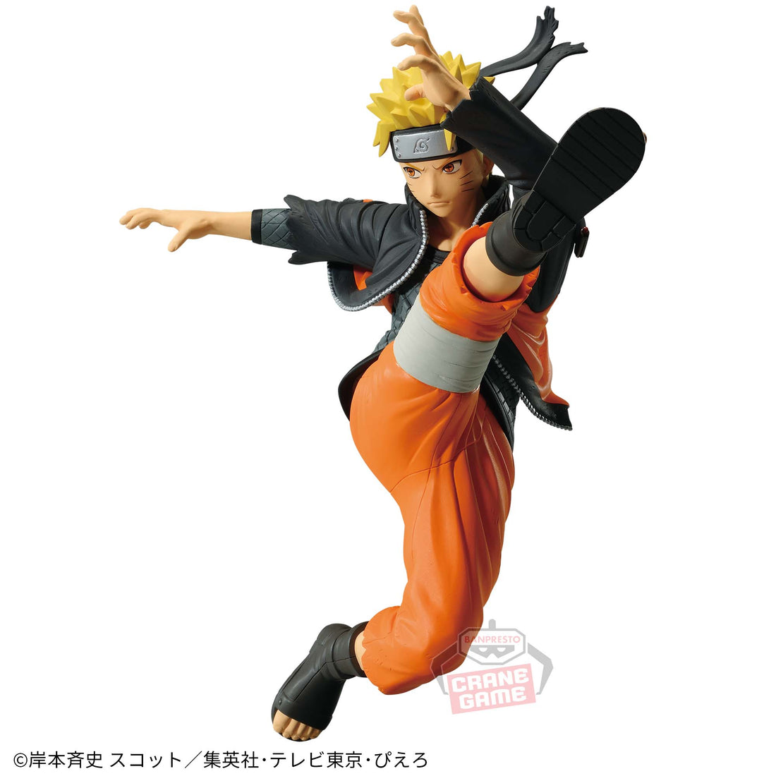 Banpresto Crane Game Naruto Shippuden Naruto Uzumaki IV VIBRATION STARS Figure alternate product photo 2