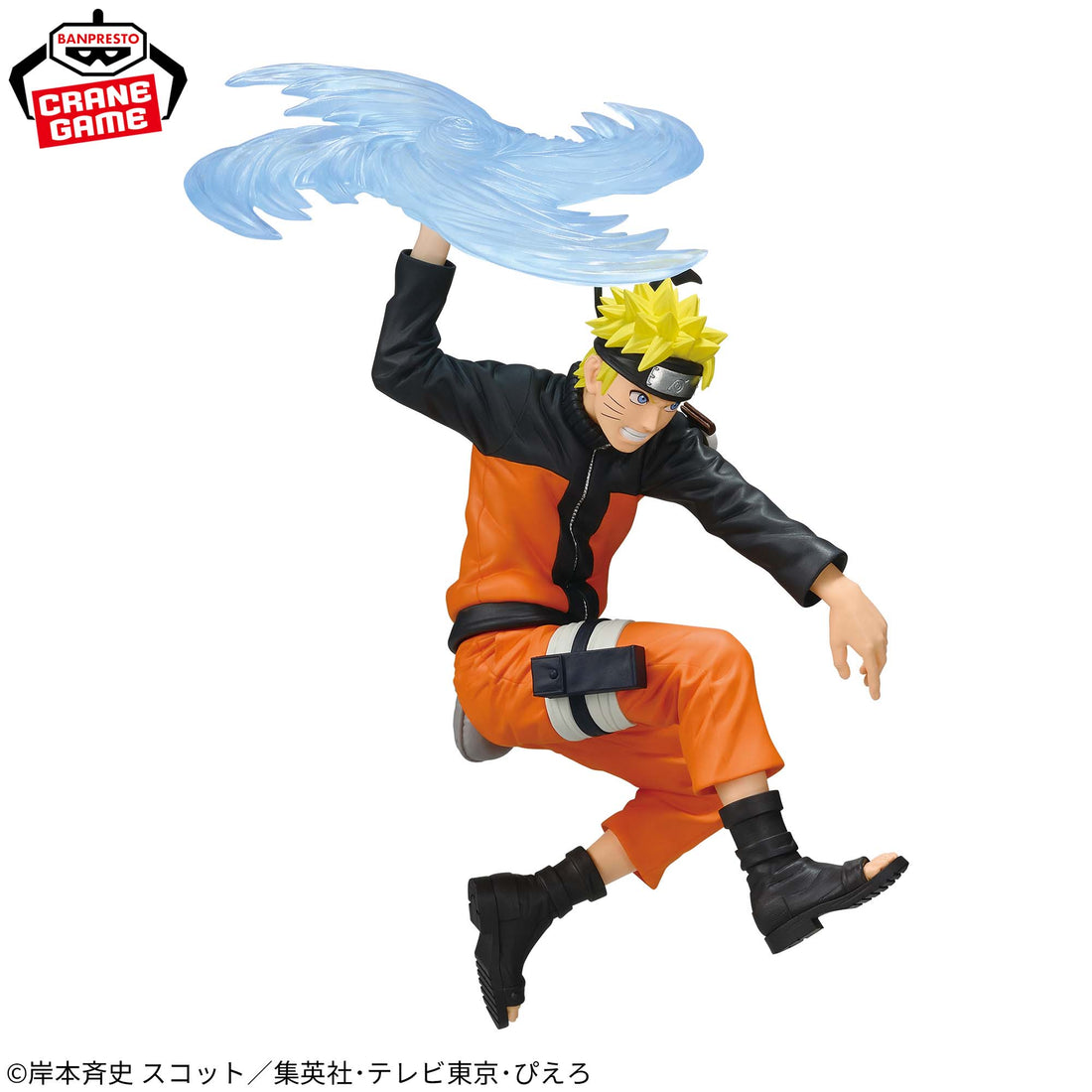 Banpresto Crane Game Naruto Shippuden Naruto Uzumaki Ninkai Zokei Retsuden Figure alternate product photo 3