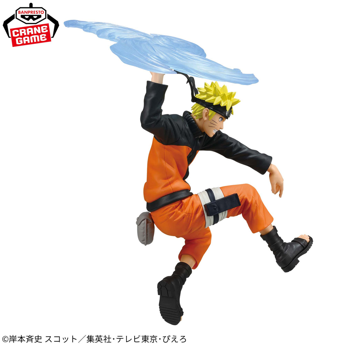 Banpresto Crane Game Naruto Shippuden Naruto Uzumaki Ninkai Zokei Retsuden Figure alternate product photo 4