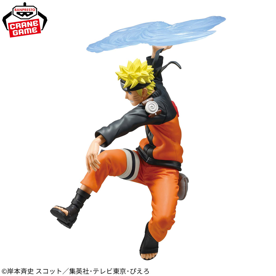 Banpresto Crane Game Naruto Shippuden Naruto Uzumaki Ninkai Zokei Retsuden Figure alternate product photo 6