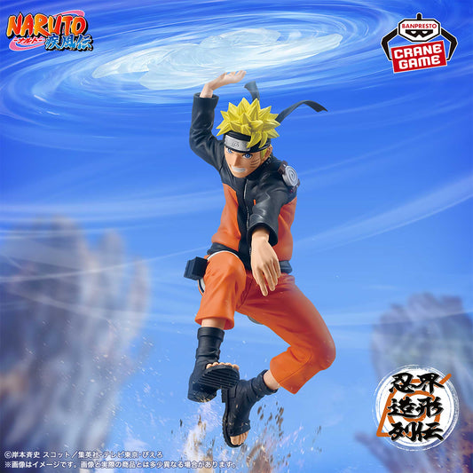 Banpresto Crane Game Naruto Shippuden Naruto Uzumaki Ninkai Zokei Retsuden Figure main product photo
