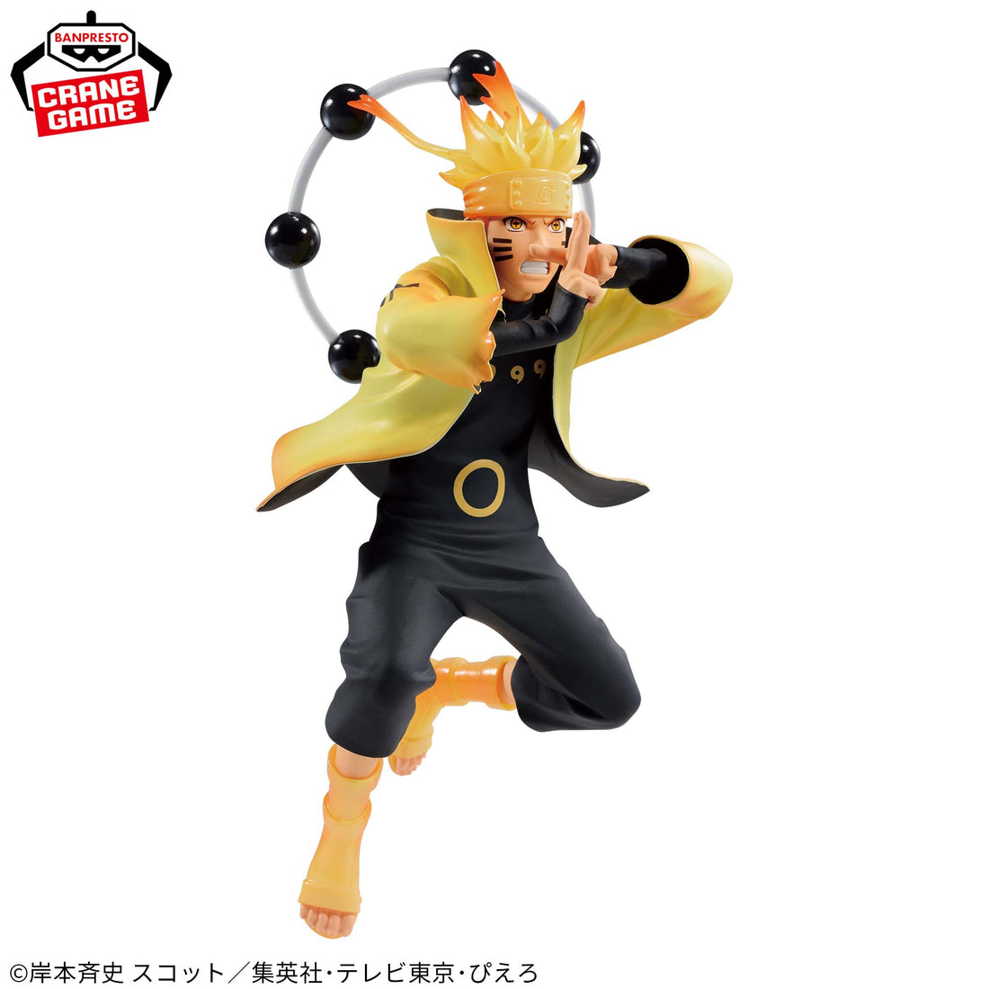 Banpresto Crane Game Naruto Shippuden Naruto Uzumaki V Special Version VIBRATION STARS Figure alternate product photo 4