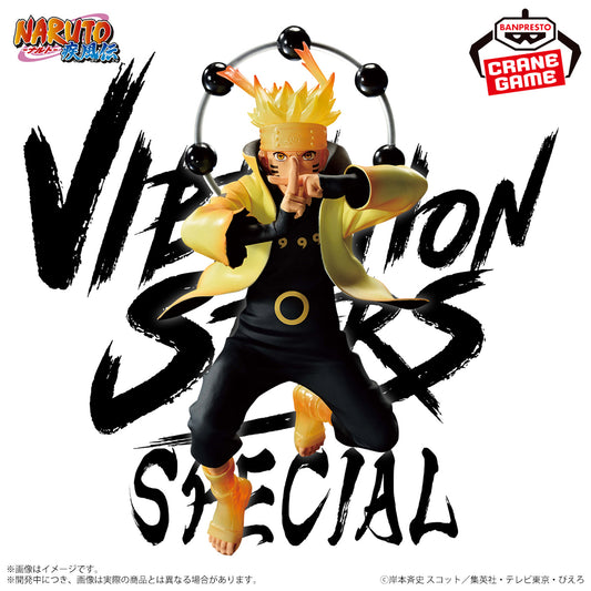 Banpresto Crane Game Naruto Shippuden Naruto Uzumaki V Special Version VIBRATION STARS Figure main product photo