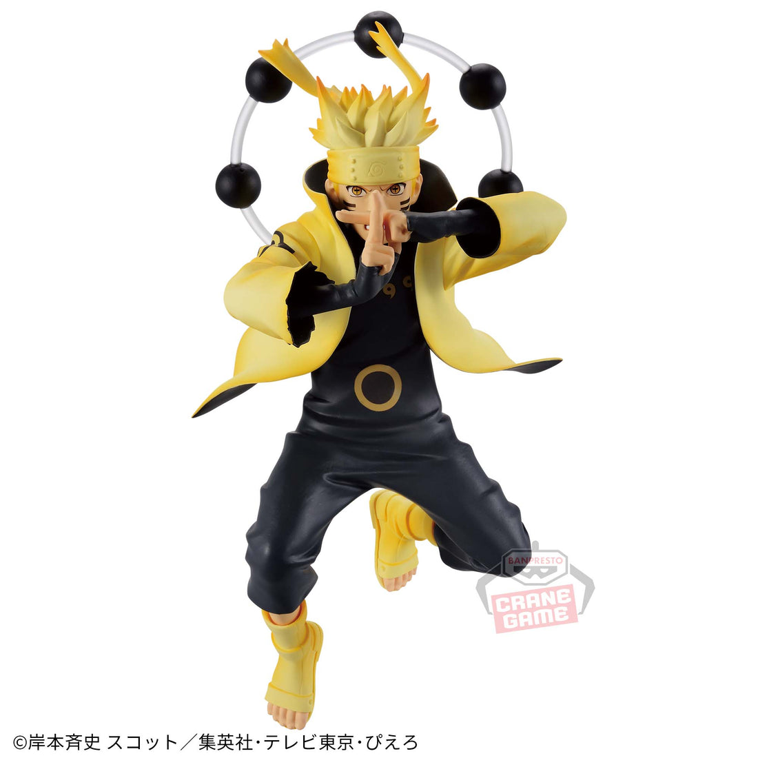 Banpresto Crane Game Naruto Shippuden Naruto Uzumaki V VIBRATION STARS Figure alternate product photo 2