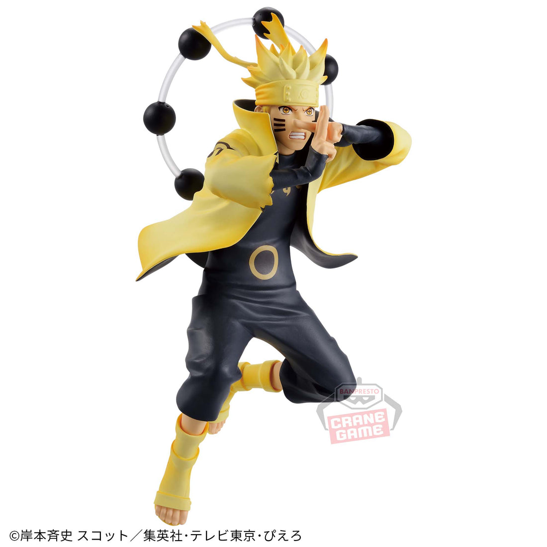 Banpresto Crane Game Naruto Shippuden Naruto Uzumaki V VIBRATION STARS Figure alternate product photo 3