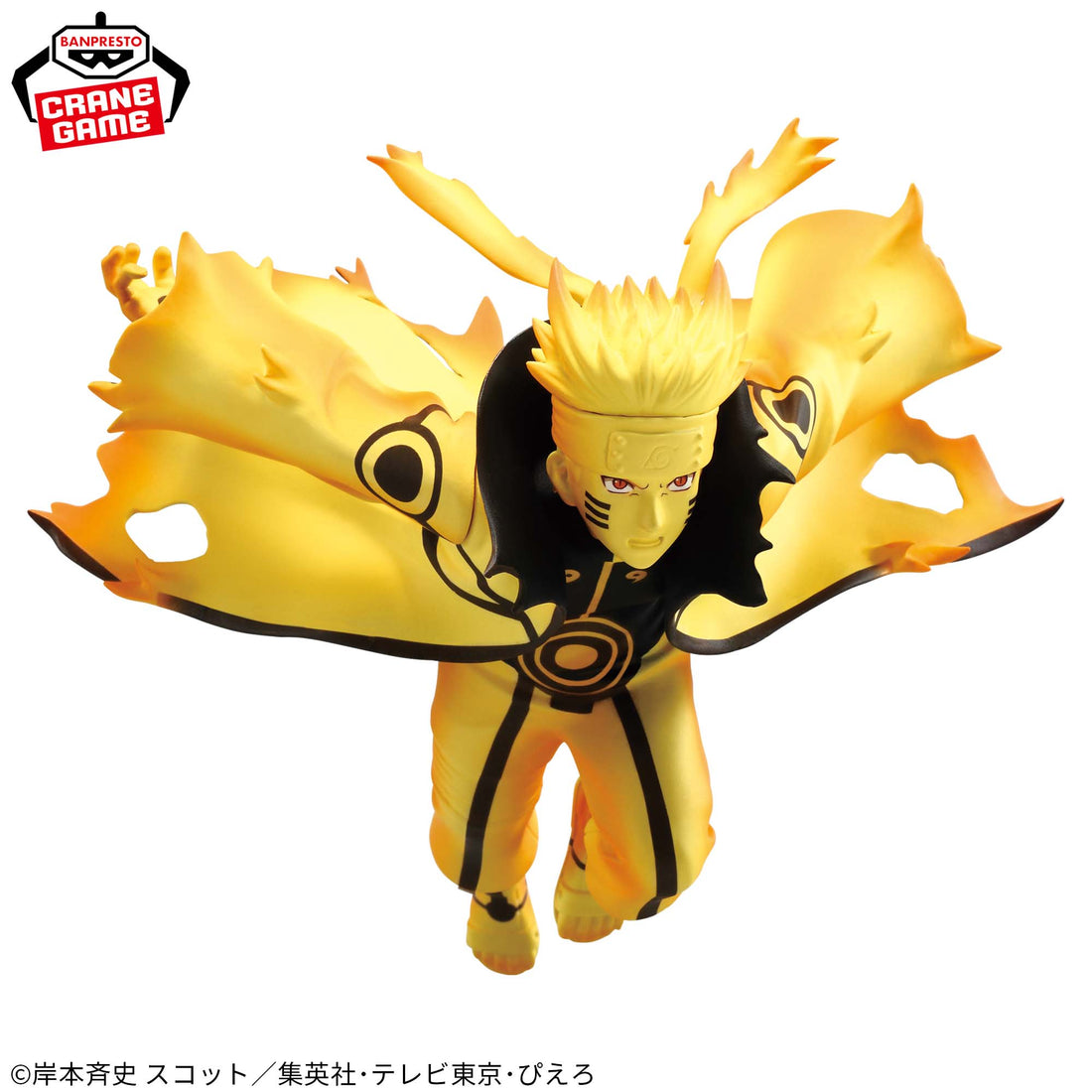 Banpresto Crane Game Naruto Shippuden Naruto Uzumaki VI VIBRATION STARS Figure alternate product photo 3