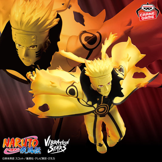 Banpresto Crane Game Naruto Shippuden Naruto Uzumaki VI VIBRATION STARS Figure main product photo