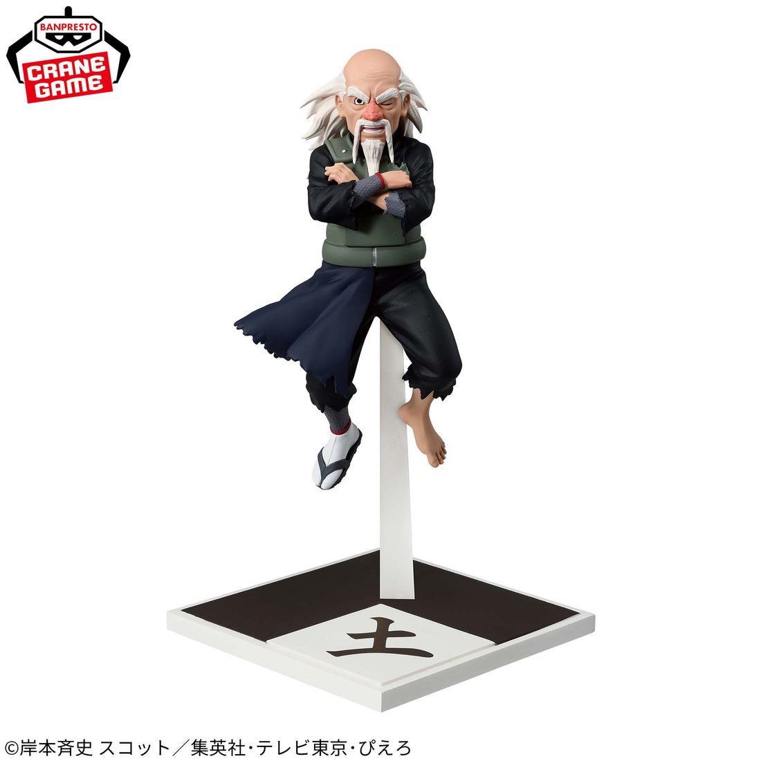Banpresto Crane Game Naruto Shippuden Onoki Five Kage Assembly Figure alternate product photo 2