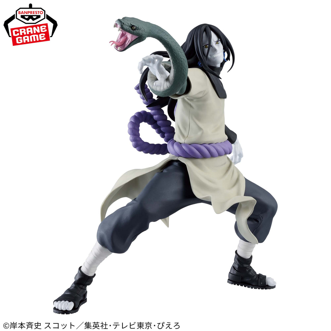 Banpresto Crane Game Naruto Shippuden Orochimaru VIBRATION STARS Figure alternate product photo 2
