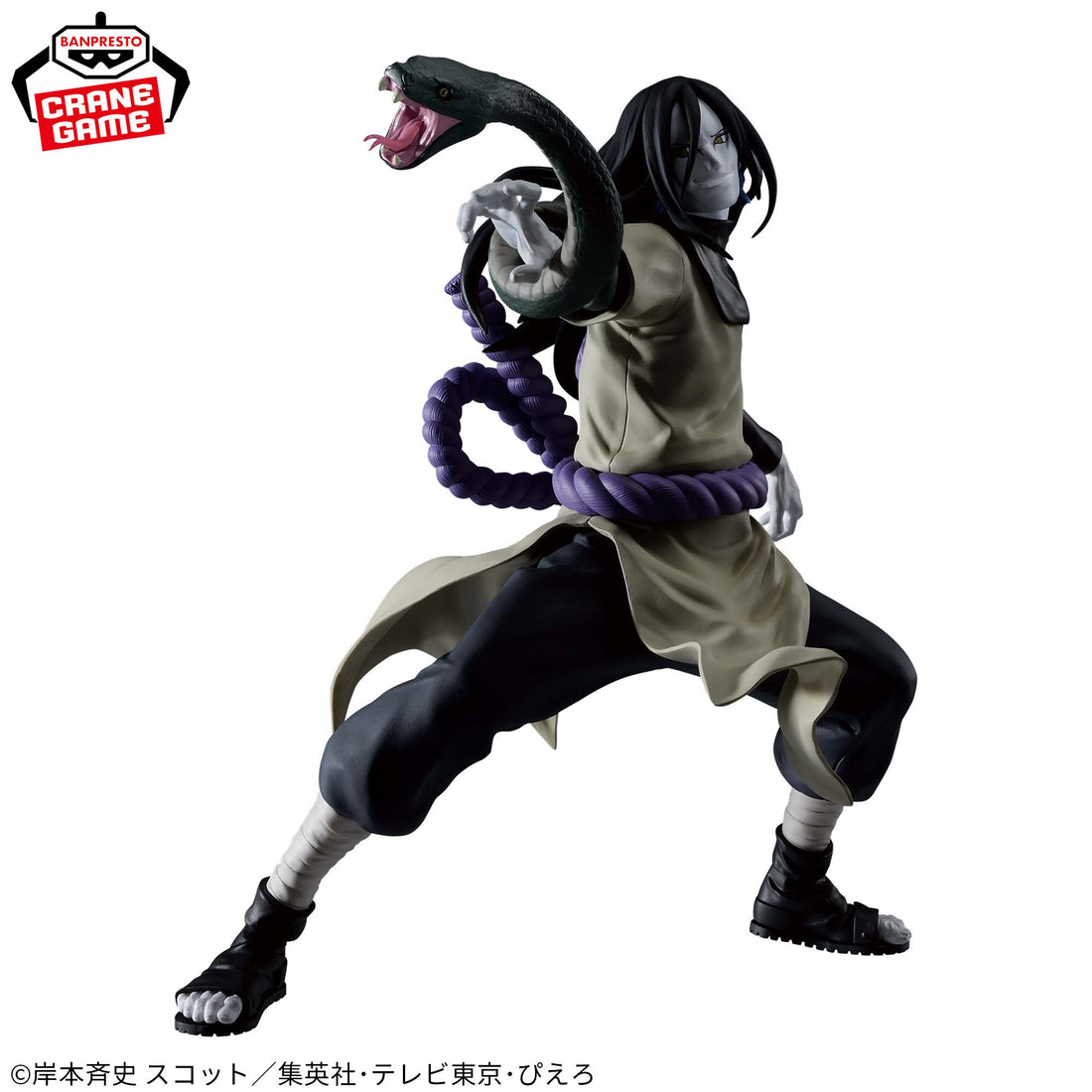 Banpresto Crane Game Naruto Shippuden Orochimaru VIBRATION STARS Figure alternate product photo 4